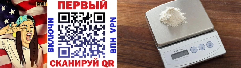 АМФ VHQ  Магнитогорск 
