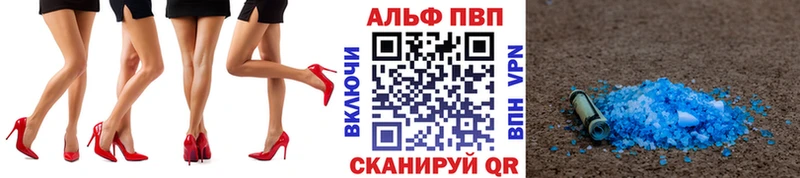 Alpha-PVP СК КРИС  Магнитогорск 