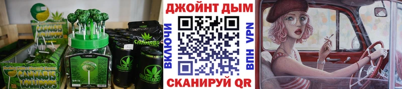 Печенье с ТГК марихуана Магнитогорск