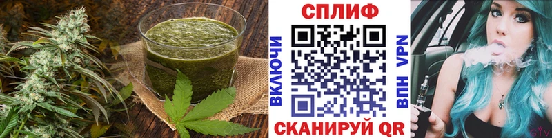 Cannafood конопля  Магнитогорск 