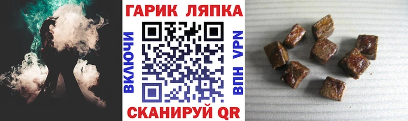 ГАШ Ice-O-Lator Магнитогорск