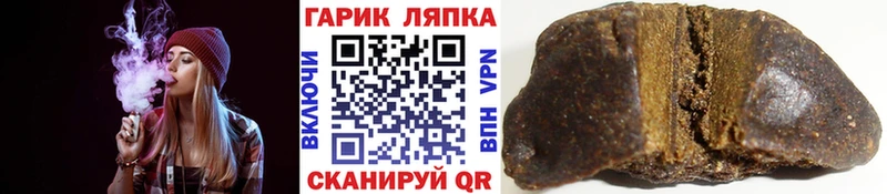 ГАШ hashish  Магнитогорск 