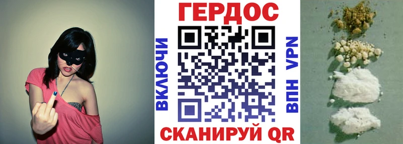 MEGA как зайти  продажа наркотиков  Магнитогорск  Героин афганец 