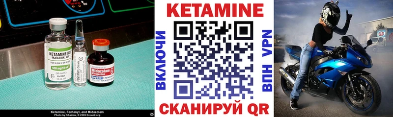 Кетамин ketamine  Магнитогорск 