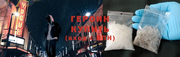 мдма Гусев