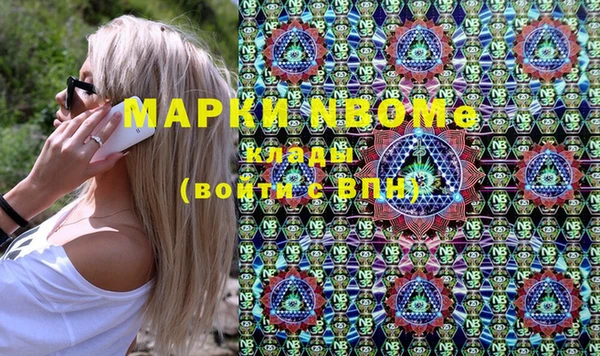 мдма Гусев