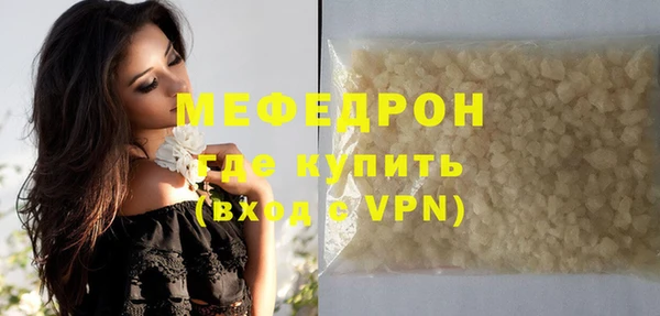 амфетамин Гусь-Хрустальный