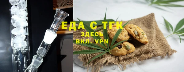 гашик Гусиноозёрск