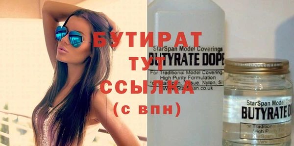 мдма Гусев