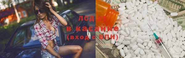 гашик Гусиноозёрск