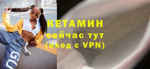 мдма Гусев