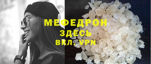 амфетамин Гусь-Хрустальный