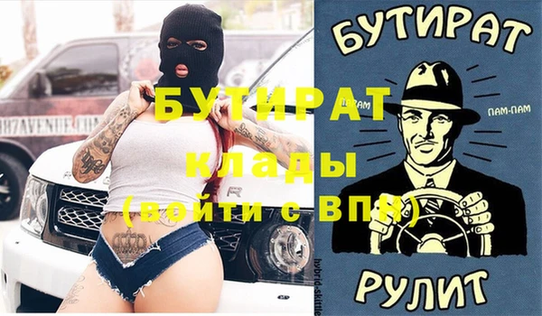 амфетамин Гусь-Хрустальный