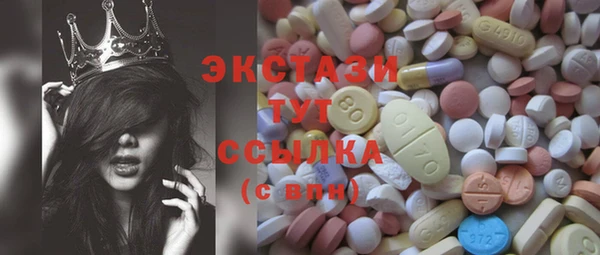 гашик Гусиноозёрск