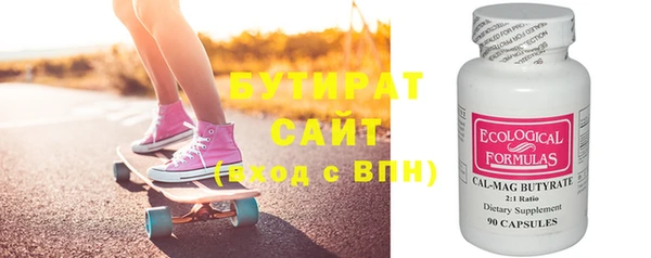 амфетамин Гусь-Хрустальный