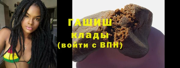 гашик Гусиноозёрск