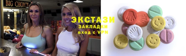 амфетамин Гусь-Хрустальный