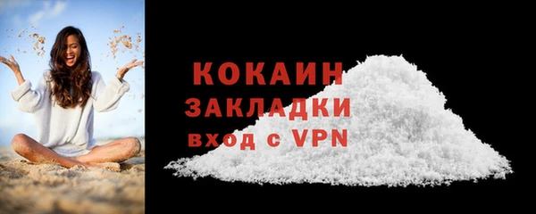 гашик Гусиноозёрск