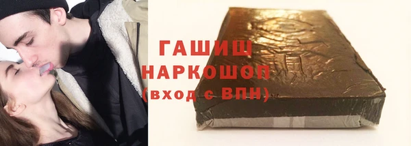 мдма Гусев