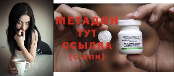 мдма Гусев