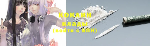 амфетамин Гусь-Хрустальный