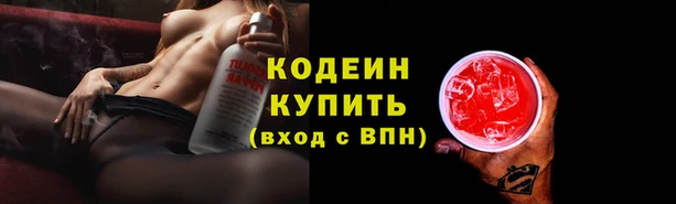 амфетамин Гусь-Хрустальный