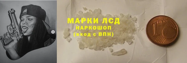 гашик Гусиноозёрск