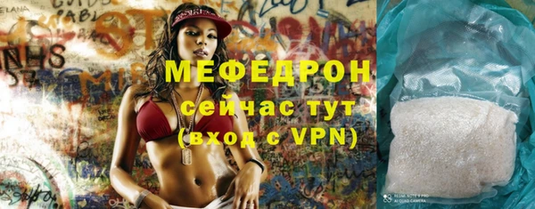 мдма Гусев