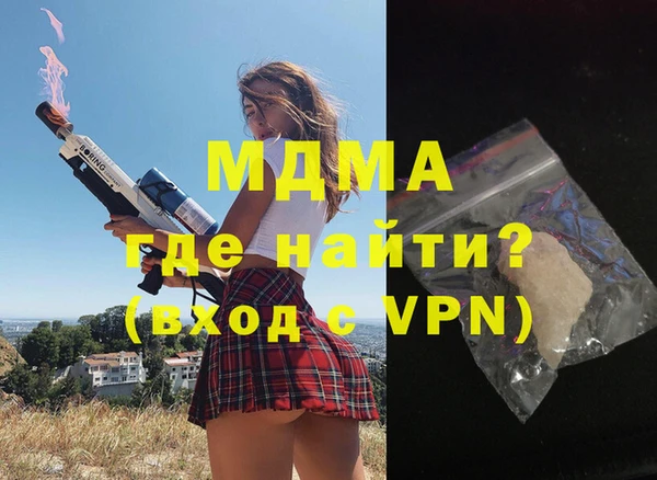 гашик Гусиноозёрск