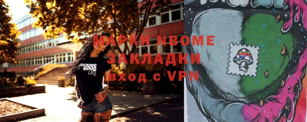мдма Гусев
