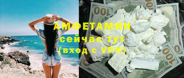 гашик Гусиноозёрск