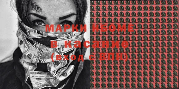 гашик Гусиноозёрск