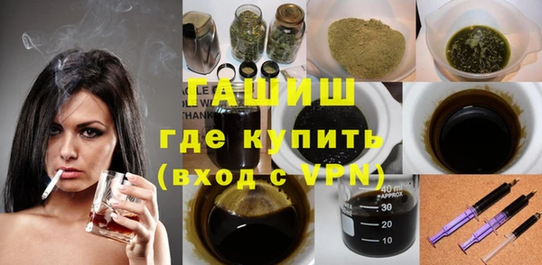 мдма Гусев