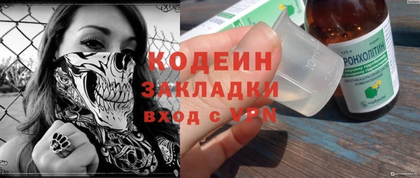амфетамин Гусь-Хрустальный