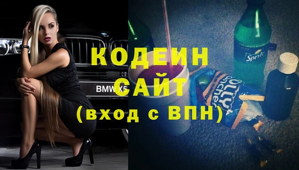 мдма Гусев