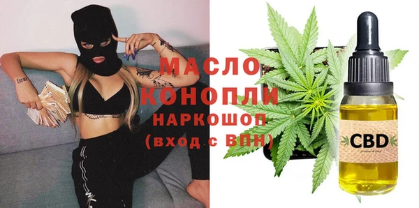 гашик Гусиноозёрск
