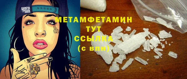 гашик Гусиноозёрск