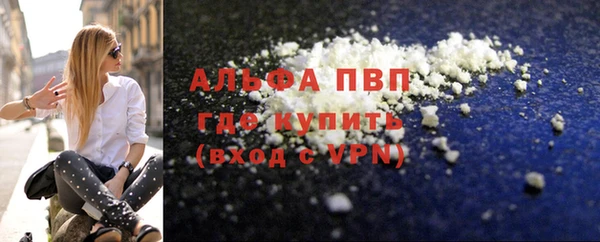 амфетамин Гусь-Хрустальный