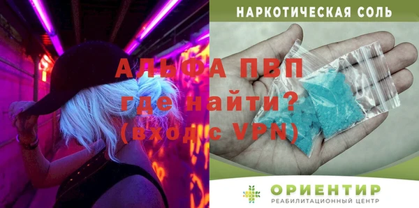 мдма Гусев