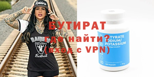 мдма Гусев