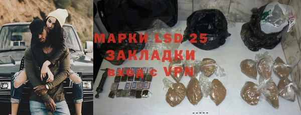 гашик Гусиноозёрск