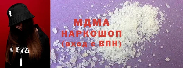 мдма Гусев