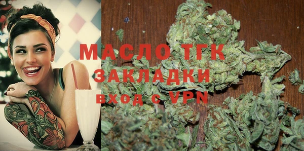 амфетамин Гусь-Хрустальный