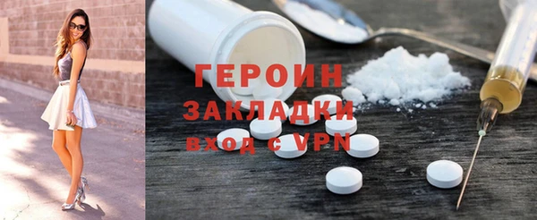 гашик Гусиноозёрск
