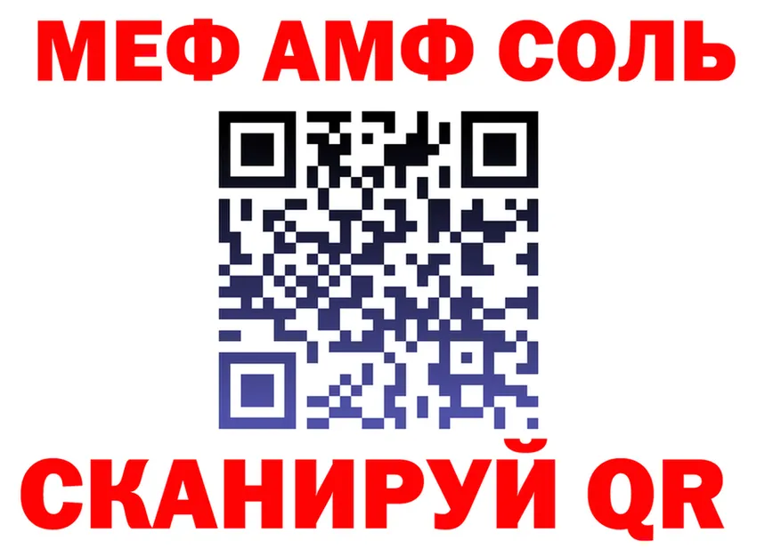 ГАШ VHQ вход площадка OMG Магнитогорск