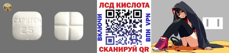 Лсд 25 экстази ecstasy  Магнитогорск 