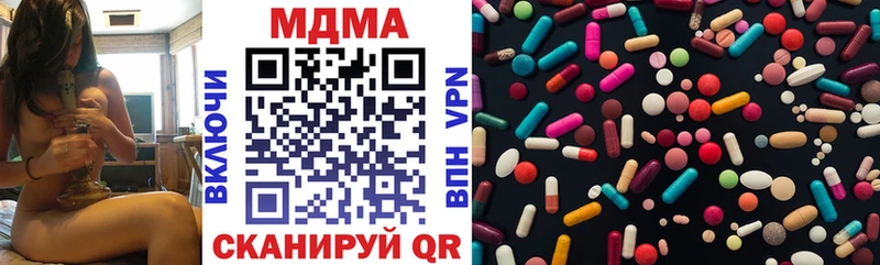 МДМА VHQ  Магнитогорск 
