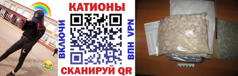 цена   Магнитогорск  Мефедрон мука 