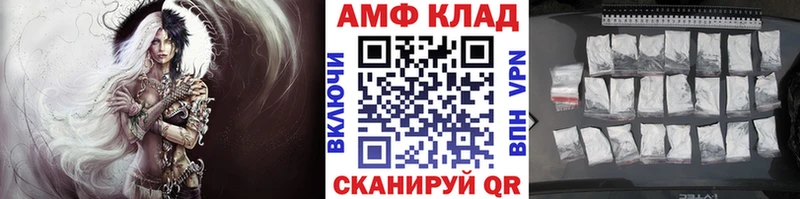 Метамфетамин Декстрометамфетамин 99.9%  где найти наркотики  Магнитогорск 