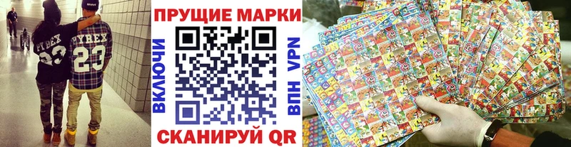 Марки 25I-NBOMe 1500мкг  магазин  наркотиков  Магнитогорск 